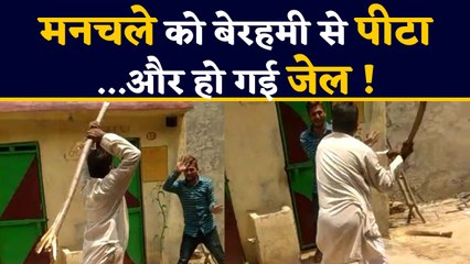 Bijnor में मनचले को Panchayat में बुरी तरह पीटा, आरोपी प्रधान के पति को हुई जेल | वनइंडिया हिंदी