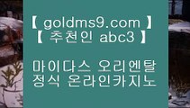 ✅cod홀짝✅□카지노사이트|-goldms9.com-|바카라사이트|온라인카지노|마이다스카지노◈추천인 ABC3◈ □✅cod홀짝✅