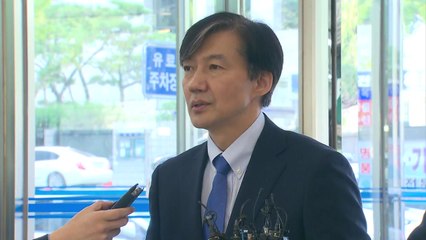 조국 "실체적 진실은 청문회에서 설명"...법무 정책 발표 / YTN