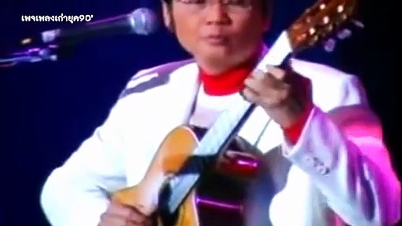 พบรัก - แกรนด์ เอ็กซ์