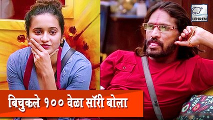 Bigg Boss Marathi 2 Shivani Surve Locks Abhijeet Bichukale In The Bathroom