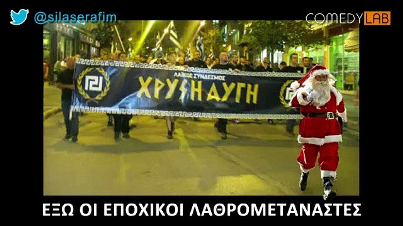 ΣΤΟ ΜΥΑΛΟ ΤΟΥ ΣΙΛΑ - 230 - Επιστροφή στα κούτσουρα