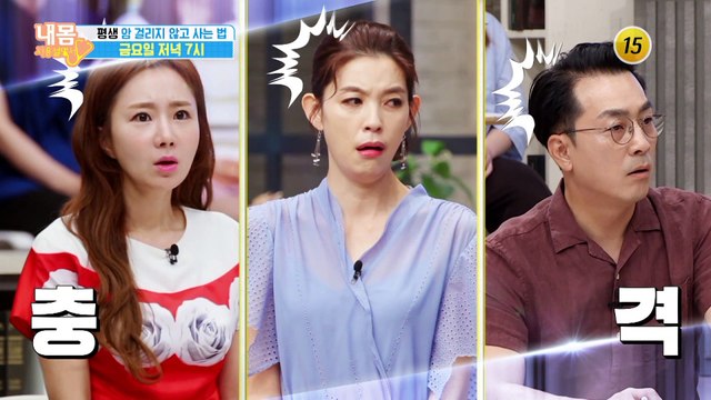 평생 암 걸리지 않고 사는 법_내 몸 사용설명서 265회 예고