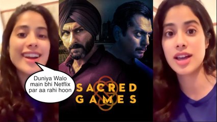 Netflix Sacred Games Season 3 ! Jhanvi Kapoor OFFICIALLY Announcing Her Debut in it