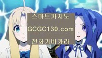 피망✨온라인카지노롤링✨GCGC130.com✨국내1위✨업계1위✨카지노협회인정✨마루마루✨마나모아✨악슈✨좋은슈✨✨피망