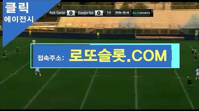 스포츠토토판매점 》 CLICK119．CＯM 《추천코드【ＣＡ７７】 CLICKTOTO상세 토토사이트찾는법
