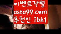 【파워볼예측사이트】†【 asta99.com】 ᗔ【추천코드ibk1】ᗕ ༼·͡ᴥ·༽파워볼수익내기【asta99.com 추천인ibk1】파워볼수익내기✅파워볼 ᙠ 파워볼예측ᙠ  파워볼사다리 ❎ 파워볼필승법✅ 동행복권파워볼❇ 파워볼예측프로그램✅ 파워볼알고리즘ᙠ  파워볼대여 ᙠ 파워볼하는법 ✳파워볼구간【파워볼예측사이트】†【 asta99.com】 ᗔ【추천코드ibk1】ᗕ ༼·͡ᴥ·༽