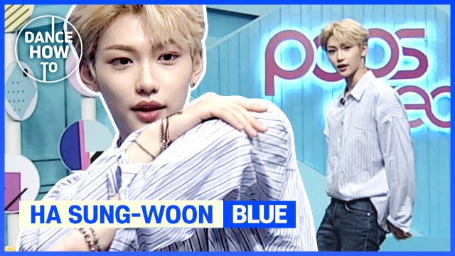 [Pops in Seoul] Felix's Dance How To! Ha Sung-woon(하성운)'s Blue