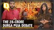 Quint Debates: Should Bengal Government Give Out Rs 28 Crore for Durga Puja?
