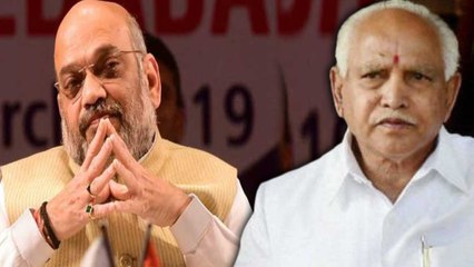 கடைசி நிமிடம் வரை எதையும் சொல்லாத அமித்ஷா.. ஷாக் ஆன எடியூரப்பா - வீடியோ