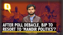 After Losing Three States, Will BJP Bank On Ram Mandir Issue Again?