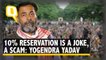 10% Reservation for  Economically Weaker Upper Caste a Joke, a Scam: Yogendra Yadav