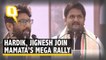 Hardik Patel and Jignesh Mevani Address Mamata Banerjee's Mega Opposition Rally in Kolkata
