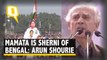 Arun Shourie at Mamata Banerjee's Mega Opposition Rally: 'We Need One Leader'