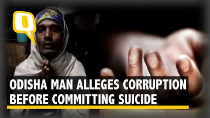 Odisha Man Who Committed Suicide Recorded Video Alleging Corruption