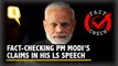 Fact Checking PM Modi’s Last Speech in Lok Sabha Before 2019 Polls