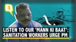 Sanitation Workers Protest at Jantar Mantar, Demand Reservation