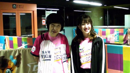 みちるのお世話様 第102回＜日本ハムファイターズ公式応援団・札幌西後援会バスツアー＞