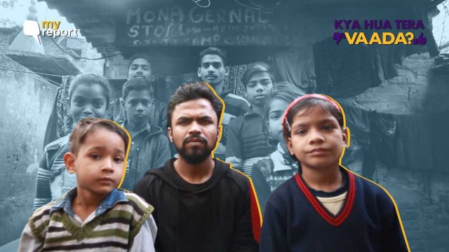 Kya Hua Tera Vaada? A Rap from the Gully for General Election 2019