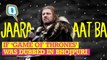 If Your Favourite ‘Game of Thrones’ Lines Were Dubbed in Bhojpuri