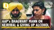 Bhagwant Mann Gets Candid on AAP Infighting, Kejriwal and Alcohol