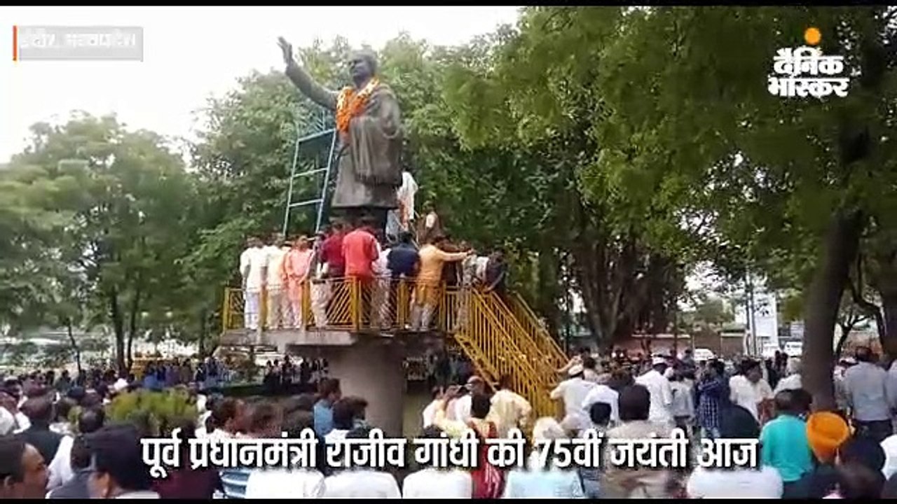 कांग्रेसियों ने राजीव गांधी को याद कर निकाली रैली, प्रशासन ने किया दौड़ का आयोजन