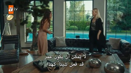 مسلسل قلبي مترجم للعربية - الحلقة 11 - القسم الاول