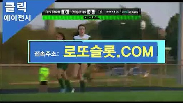 로투스홀짝분석 》 로또카지노、XYZ 《가입코드【ＣＡ７７】 CLICKTOTO모바일게임 메이저사이트클릭