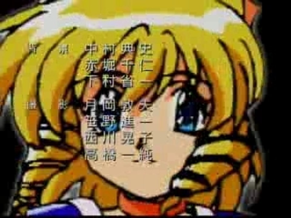 D4 Princess - Ending (D4プリンセス)