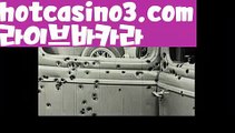 【실시간카지노】✅hotcasino3.com✅ ( •᷄⌓•᷅ )실시간바카라 온라인카지노٩๏̯͡๏۶ 바카라사이트٩๏̯͡๏۶ 카지노사이트hotcasino3.com】‍♂️마이다스카지노- ( ∑【 hotcasino3.com 】∑) -바카라사이트 우리카지노 온라인바카라 카지노사이트 마이다스카지노 인터넷카지노 카지노사이트추천 ‍♂️【실시간카지노】✅hotcasino3.com✅ ( •᷄⌓•᷅ )실시간바카라 온라인카지노٩๏̯͡๏۶ 바카라사이트٩๏̯͡๏۶ 카지노사이