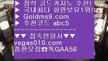 룰렛노하우 ㉭ 빠징코 【 공식인증 | GoldMs9.com | 가입코드 ABC5  】 ✅안전보장메이저 ,✅검증인증완료 ■ 가입*총판문의 GAA56 ■3카드포커 ♧ 스보뱃 ♧ 사다리사이트 ♧ 바다이야기 ㉭ 룰렛노하우