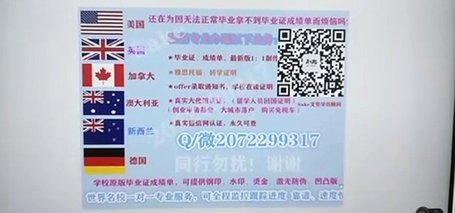 A美国→(Fordham大学毕业证)↘ Q /微2072299317办理福特汉姆大学毕业证成绩单文凭学历大使馆留信网认证Fordham University diploma