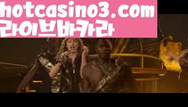 ((은밀한카지노))‍바카라사이트추천- ( Ε禁【 hotcasino3.com 】銅) -바카라검증업체 바카라스토리 슬롯사이트 인터넷카지노사이트 우리카지노사이트 ‍((은밀한카지노))