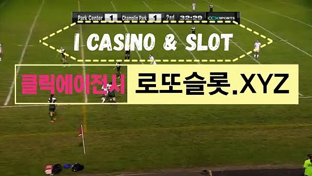 프로야구중계 〔 로또카지노。COＭ 〕로또카지노【ＣＡ７７】 먹퀴클릭커뮤니티 인터넷바카라게임