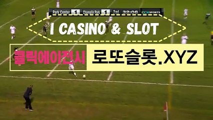 토토분석글 〈 로또카지노、XYZ 〉에이전시코드【ＣＡ７７】 스포츠토토경기및일정결과 주식배당률