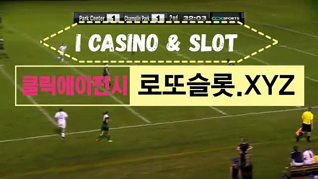 먹퀴클릭커뮤니티 [ 로또카지노、XYZ ]추천코드【ＣＡ７７】 스포츠분석글 놀이터이벤트