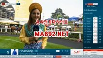 온라인경마사이트 ma2%net 서울경마예상 경마예상사이트 온라인경마사이트