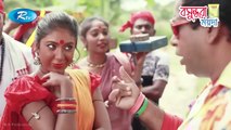 Jomoj 12 Eid Natok যমজ ১২ ft. Mosharraf Karim