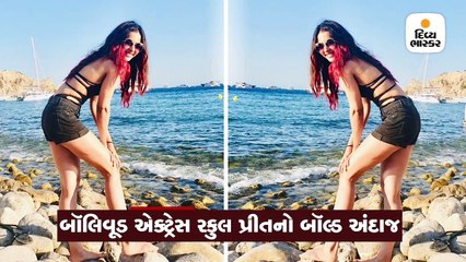 બ્લૂ બિકિનીમાં રકુલ પ્રીતે ફેન્સને કર્યા દીવાના, ઈબિજામાં રજાઓ ગાળતી જોવા મળી