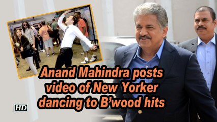 Anand Mahindra posts video of New Yorker dancing to B'wood hits