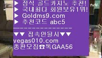 LIVESCORE ⅜ 마닐라카지노  【 공식인증 | GoldMs9.com | 가입코드 ABC5  】 ✅안전보장메이저 ,✅검증인증완료 ■ 가입*총판문의 GAA56 ■마이더스카지노  ⅔ 공식라이센스 카지노  ⅔ 와와게임 ⅔ 라이브스코어사이트 ⅜ LIVESCORE