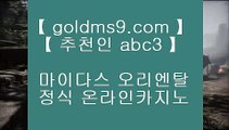 스포츠❀클락 호텔      https://www.goldms9.com  클락카지노 - 마카티카지노 - 태국카지노◈추천인 ABC3◈ ❀스포츠