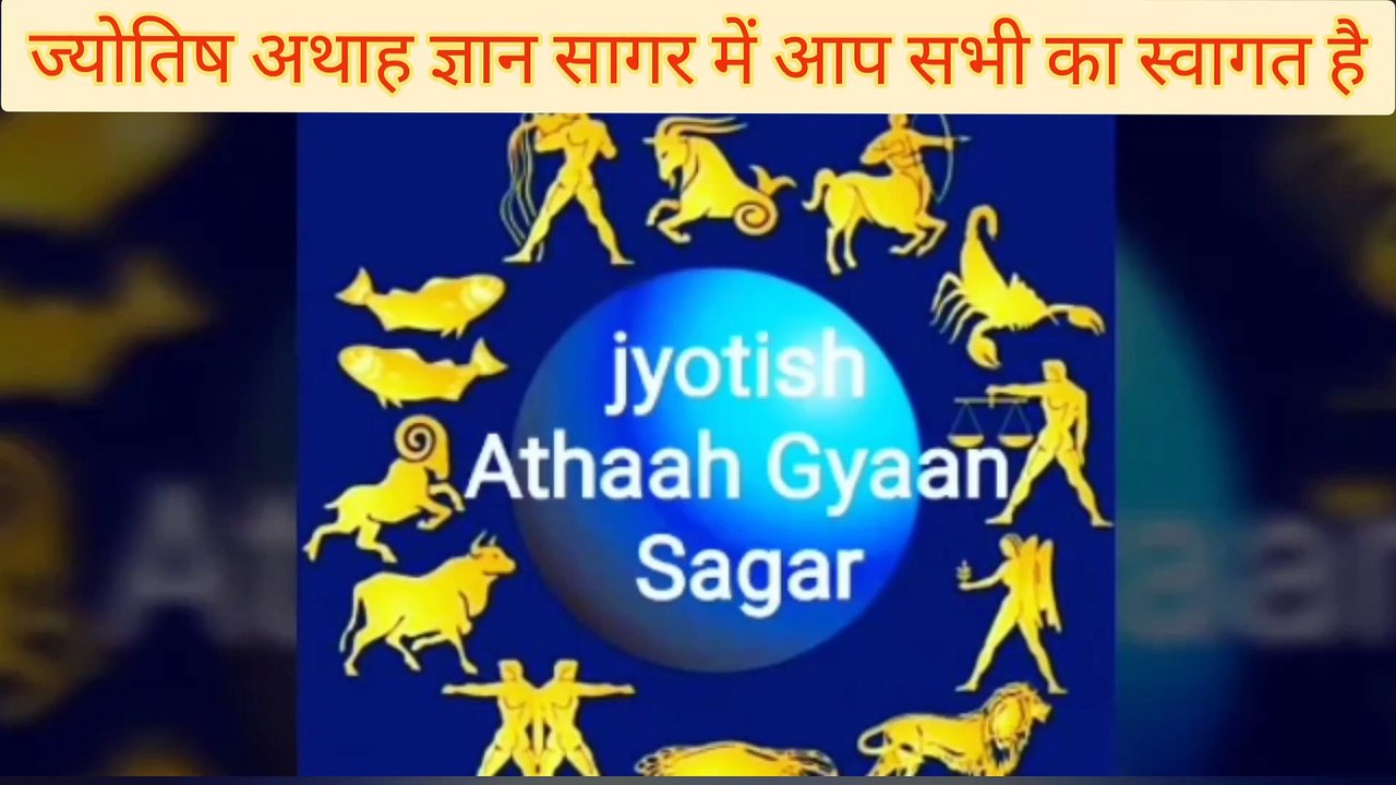 krishna Janmastami :- कृष्ण जन्माष्टमी का व्रत कब करें 23 या 24 अक्टूबर? कौन से दिन का व्रत होगा अतिशुभ और सम्पूर्ण फलदायक