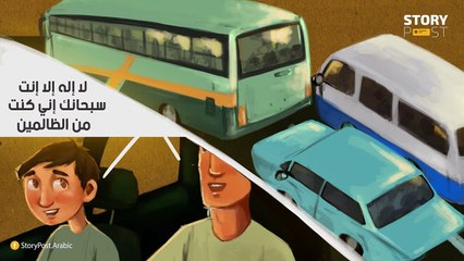 الحرام قبل العيب .. والرب قبل الناس