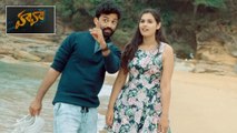 Hawaa Latest Song Trailer || Filmibeat Telugu