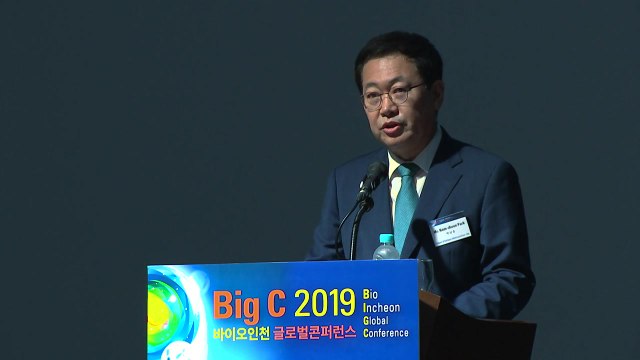 [인천] 바이오 제약 미래와 촉진 전략 논의...바이오 콘퍼런스 / YTN