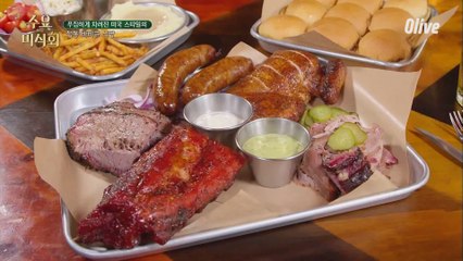 보기만 해도 군침이 츄릅..ㆀ 정통 바비큐 플래터!