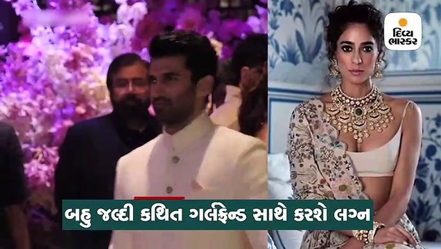 મૉડલ ગર્લફ્રેન્ડ દીવા ધવન સાથે જલ્દી લગ્ન કરશે આદિત્ય રૉય કપૂર