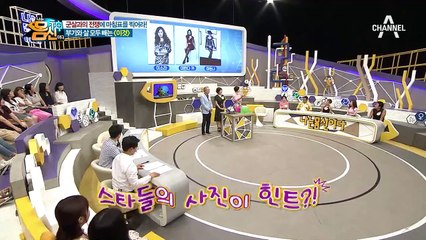세계적인 톱 모델들의 몸매 비결! 열대 아시아의 보물 OO은?!