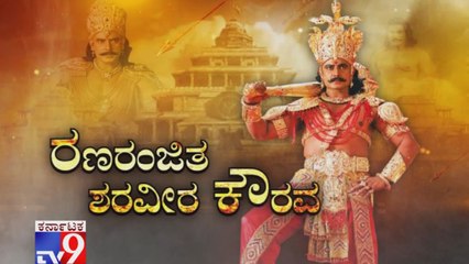 Kurukshetra Day 9 & 10 Box Office Collection: Earns Over Rs 10 Crore On Second Weekend!